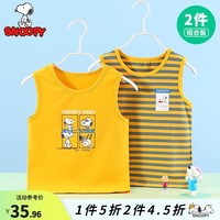 SNOOPY史努比童装男童T恤儿童背心夏季薄款中小童上衣宝宝衣服夏装2件装 酷炫活力史努比黄色 110CM