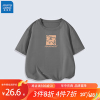 真维斯(Jeanswest)男童网眼短袖2023年夏季新款冰感透气T恤中大男孩夏天运动半袖 石墨灰 剪纸老虎 150cm