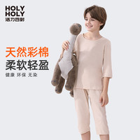 活力四射(hzasz)棉绸睡衣儿童夏季薄款纯棉男童空调服中大童冰丝家居服套装春夏 浅棕 120cm(建议体重30-40斤)