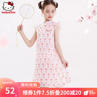 凯蒂猫Hello Kitty女童连衣裙儿童国风裙中大童女孩旗袍夏季新款洋气碎花裙子 粉色 130cm