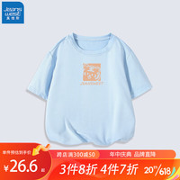 真维斯(Jeanswest)男童网眼短袖2023年夏季新款冰感透气T恤中大男孩夏天运动半袖 蓝 剪纸老虎 150cm