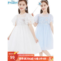 迪士尼（Disney）女童连衣裙儿童公主裙夏季新款女孩网纱裙艾莎蓬蓬裙洋气 白色 130cm