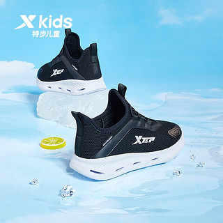 特步（XTEP）儿童2023夏季新款男童溯溪鞋网面透气女童鞋子防滑跑步鞋 黑 40码