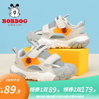 巴布豆(BOBDOG)童鞋男童包头凉鞋2023夏款女框子鞋透气网面儿童鞋子 米/浅麻灰 29码内长18.6cm