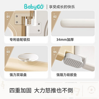 BG-BABYGO音乐家宝宝游戏围栏防护栏婴儿童地上爬行垫室内家用客厅 预售15天自然和弦