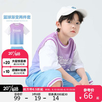 ZOSEE 左西 男童运动套装2023夏季儿童渐变球衣薄款透气两件套 浅蓝色 150