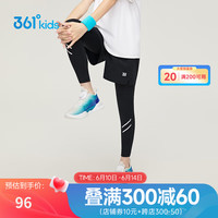 361°儿童裤子2023夏季男童中大童轻运动系列假两件运动裤 黑175