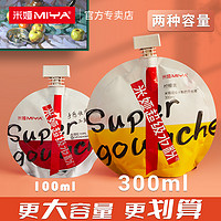 米娅 超级水粉颜料补充包 100ml