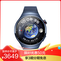 HUAWEI 华为 WATCH 4 Pro  蔚蓝地球