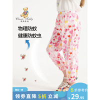 Classic Teddy精典泰迪女童防蚊裤儿童裤子中小童装夏季薄款长裤夏装新款衣服 缤纷花卉粉色桃心 90