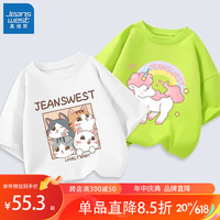 真维斯(Jeanswest)女童T恤2023夏季新款中大童薄款纯棉透气短袖女孩夏天洋气休闲装 白 挤猫猫-果绿 粉粉独角 120cm