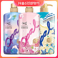 抖音超值购：Opal 澳寶 香氛系列沐浴露套装 600ml*3