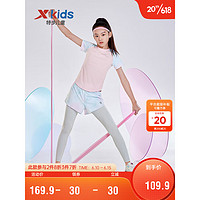 特步（XTEP）儿童童装女童律动裙裤SG运动长裤 冰薄荷/珍珠白 150cm