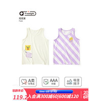 Q21儿童排汗背心男童宝宝夏季排汗透气亲肤男孩抑菌无袖上衣2件装 兜兜紫 90cm