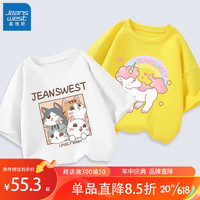 真维斯(Jeanswest)女童T恤2023夏季新款中大童薄款纯棉透气短袖女孩夏天洋气休闲装 白 挤猫猫-黄 粉粉独角 110cm