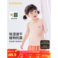 巴拉巴拉儿童背心打底夏季新款男童女童家居服中大童小童宝宝睡衣 红色调00466 100cm
