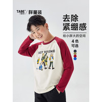 小猪托尼TABE儿童胖童男童夏季露营风拼色休闲宽松长袖T恤 酒红插肩袖长T 160 建议155-165高,105-125斤