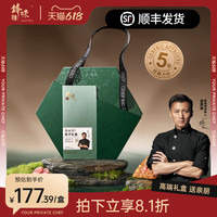 锋味派 粽子礼盒装 1000g