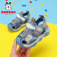 BoBDoG巴布豆童鞋男童中大童软底包头儿童凉鞋女2023夏季新款沙滩鞋 绀蓝/米 27码内长17.3cm
