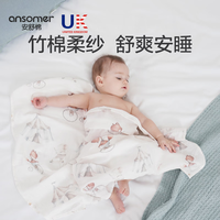 安舒棉婴儿纱布盖毯夏季薄款宝宝竹纤维冰丝盖毯儿童空调被新生儿夏凉被 萌趣小象