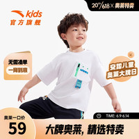 安踏(ANTA)儿童T恤男小童装2023年夏季新款纯棉舒适卡通休闲短袖针织衫短t 纯净白-3 120cm