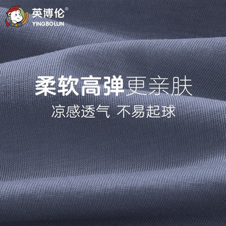 英博伦（YINGBOLUN）儿童T恤短袖男童女童夏季纯棉落肩半袖2023新款圆领中大童夏装 25276 白色 160身高148-165cm体重38-45kg