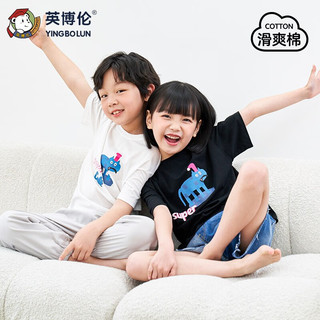 英博伦（YINGBOLUN）儿童T恤短袖男童女童夏季纯棉落肩半袖2023新款圆领中大童夏装 25276 白色 160身高148-165cm体重38-45kg