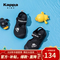 Kappa Kids卡帕儿童鞋包头男童凉鞋2023年夏季新款镂空运动鞋女童休闲沙滩鞋 黑色 27码/内长17.3cm适合脚长16.3cm