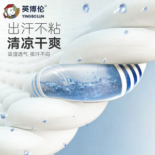 英博伦（YINGBOLUN）儿童T恤短袖男童女童夏季纯棉落肩半袖2023新款圆领中大童夏装 25276 白色 160身高148-165cm体重38-45kg