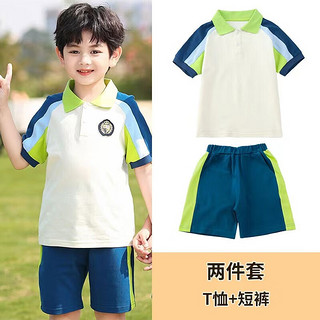 芯时代幼儿园园服夏款夏季小学生校服儿童班服套装夏装运动会统一三件套 女生套装 120码