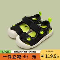 迷你巴拉(minibala)迷你巴拉男童女童凉鞋夏季舒适防摔透气儿童鞋子