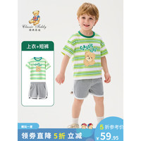 Classic Teddy精典泰迪儿童套装男童夏装两件套中小童装夏季薄款衣服短袖短裤新 炫彩条纹套绿白条 100