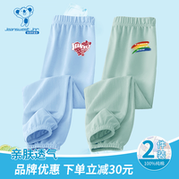 真维斯(Jeanswest)女童防蚊裤2023新款夏季儿童薄款中大童纯棉休闲两条装运动裤子 天蓝裤爱心兔+水绿裤彩虹字 110
