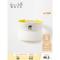 戴维贝拉(DAVE&BELLA)儿童帽子小孩子太阳帽女童男童空顶鸭舌帽宝宝遮阳帽夏季新款童帽 白色 52( 建议帽围约50-52cm)