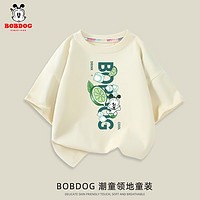 BoBDoG 巴布豆 卡乐儿童短袖男童夏季新款T恤舒适纯棉半袖多色潮流印花休闲上衣 米白 冰块巴布 120