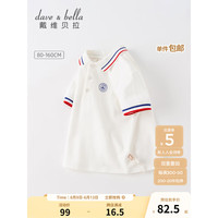 戴维贝拉(DAVE&BELLA)男童Polo衫中大童t恤短袖宝宝上衣2023夏季新款童装小童打底衫 白色 160cm(建议身高150-160cm)