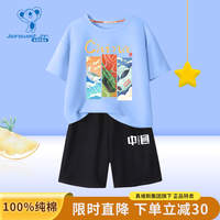 真维斯（Jeanswest）童装儿童套装2023新款男童夏季短袖短裤运动潮酷男孩帅气两件套