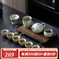 金镶玉 旅行茶具套装汝窑茶具竹木茶盘茶壶盖碗茶杯套组便携户外旅行包装 雅芝天青茶壶旅行茶具