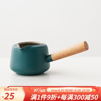 祥业 黑陶禅意侧把公道杯家用陶瓷分茶器茶海公杯倒茶器防烫均茶杯 黛绿落雁侧把公道杯