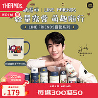 膳魔师（THERMOS） 不锈钢时尚简约马克杯带盖牛奶咖啡杯办公水杯把手杯 TCDG-451 露营奶油白