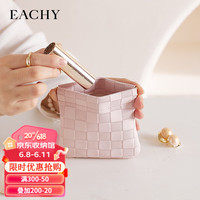 EACHY化妆包女2023新款旅行迷你随身口红包数据包姨妈包高级便携小包 烟乳粉-小号