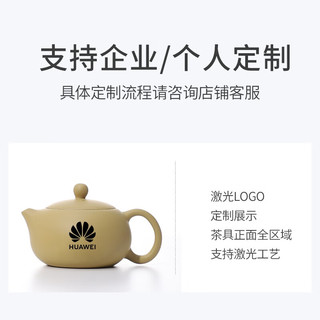 豪峰原矿黄金段泥西施紫砂泡茶壶功夫茶具家用单个茶道泡茶器礼盒装