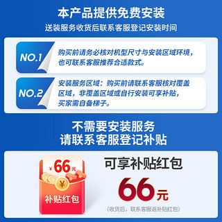 雷士（NVC）电动晾衣架 智能遥控自动升降阳台晾衣架 米家杀菌+风干烘干 600瓦烘干丨紫外线杀菌丨双风干