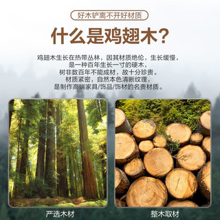 苏泊尔（SUPOR）鸡翅木铲子锅铲套装高档实木炒菜铲天然木铲饭勺木质煎铲无漆无蜡 鸡翅木 饭勺