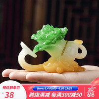 唐丰(TANGFENG)百财创意茶宠摆件家用功夫茶台装饰品可养茶虫仿真白菜茶玩手把件 如意百财茶宠