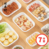 家の物语(KATEI STORY)日本进口火锅备菜盘家用厨房料理盘配菜盘子碟子托盘日式餐盘套装