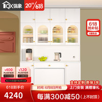 强象多功能岩板餐边柜餐桌一体靠墙高柜餐厅厨房嵌入式冰箱柜定制G263 款式12:1600*420*2400