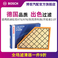 BOSCH 博世 空气滤清器滤芯0986AF3263