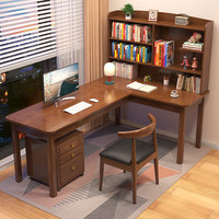 聚林鸟实木转角书桌书架一体桌拐角台式电脑桌家用卧室办公桌学生学习桌 单桌 180*120*125cm
