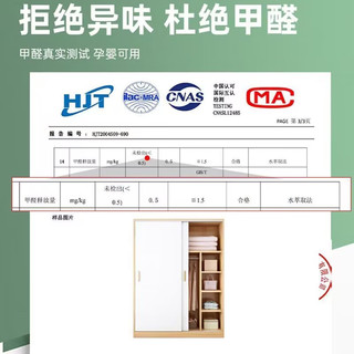 苏骊 衣柜推拉门简约现代家用卧室实木简易柜子出租房衣橱    浅胡桃